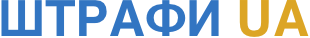 ShtrafyUA Logo